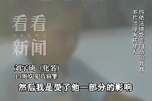 期待！新疆男篮首冠功勋主帅李秋平将在咪咕解说疆辽总决赛G1